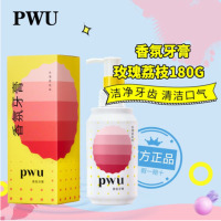 PWU果汁牙膏清新口气去黄牙垢益生菌牙膏女生 按压式 [经典款]玫瑰荔枝180G*1瓶