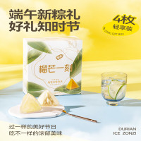 榴芒一刻 水晶粽榴莲冰粽多口味芒果青柠冰皮甜粽开袋即食54g丨4枚丨盒