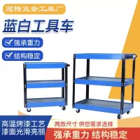 冠特 汽修工具车三层 基础款 720cm*350cm*720cm