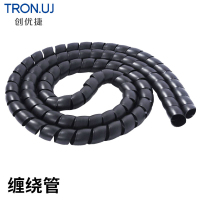 创优捷 XG 缠绕绕线管 包线束线理线器电线收纳管