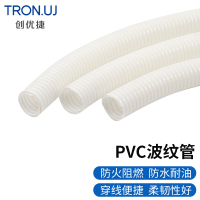 创优捷 PG 加厚PVC塑料波纹管 线缆保护套穿线软管 白色