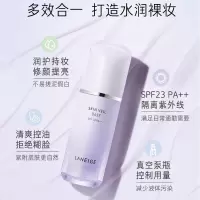 兰芝 雪纱丝柔防晒隔离乳40号紫色30ml 遮瑕妆前乳SPF23PA++提亮肤色修饰暗黄