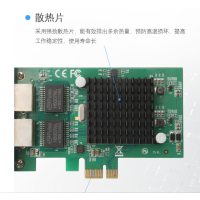 魔羯 MOGE MC2254 PCI-E x1千兆双电口服务器网卡扩展卡软路由ROS英特尔Intel82575EB芯片