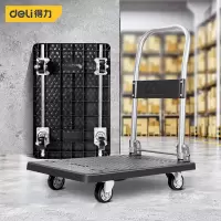 得力工具 DL6110 平板车手推车搬运车小推车钢管加强型(灰)100kg