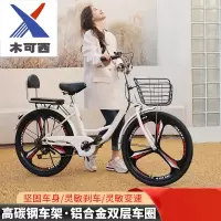 (白色一体轮密封中轴靠背款 充气轮胎 6速 24英寸)