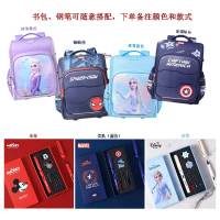 迪士尼(DISNEY)小学生钢笔文具背包组合套装