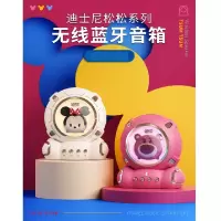 MONSTER AIR 万吾&迪士尼联名款 J20 Z