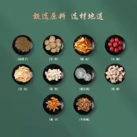 北京同仁堂怡美堂蒲公英茯苓甘草茶决明子牛蒡花茶组合养生茶熬夜上火饮 一盒