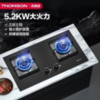 HOMSON法国汤姆逊家用台式嵌入式燃气灶具 5.2kW天然气大火力双眼灶 加厚钢化玻璃 一级能效 方灶圆灶 AZL2