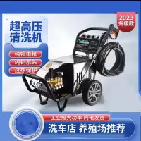 高压清洗机三相 380V 功率15KW 压力350KG
