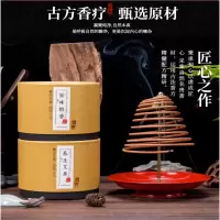 盘香檀香蚊香驱蚊家用熏香 20盘/盒