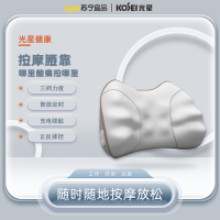 KOSEI光星腰部按摩器腿部背部腰部全身多功能办公室家用车载按摩器