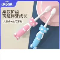 小浣熊儿童牙刷男孩女孩卡通软毛宝宝小孩小头口腔清洁用品 10支装 Z