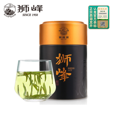 2023年新茶狮峰牌西湖龙井茶叶绿茶明前特级群体种100g春茶龙井村产