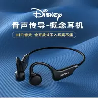 MONSTER AIR 万吾&迪士尼联名款 LF95 Z
