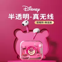 MONSTER AIR 万吾&迪士尼联名款 LK-10 Z