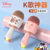 MONSTER AIR 万吾&迪士尼联名款 K58 Z