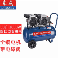管盈(GY)其他电动工具 电动气泵大功率冲气泵木工装修喷漆泵50L 3000W