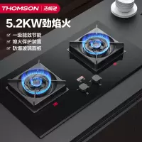 THOMSON法国汤姆逊家用台式嵌入式燃气灶具 5.2kW天然气大火力双眼定时灶 一级能效 移动开孔 AZL1玻璃款