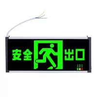 迅众 安全出口指示牌LED紧急疏散指示灯消防应急标志楼层逃生通道灯插指示牌