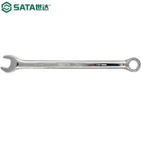 世达(SATA) 40205全抛光两用扳手 开口扳手梅花两用扳手 10mm 2把/件 1件(2件起送)