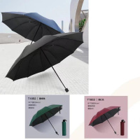 芒米 折叠伞(含单色一面印刷logo) 晴雨两用