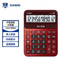 卡西欧(CASIO)DY-120-RD 语音计算器 朱墙红(单位:个)