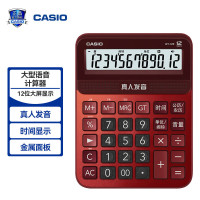 卡西欧(CASIO)GY-120-RD 语音计算器 朱墙红(单位:个)