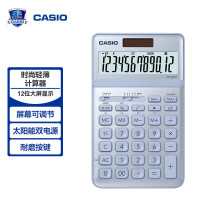 卡西欧(CASIO)时尚办公计算器 星空蓝 JW-200SC-BU(单位:个)