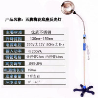 MS1002-7-2 高博士(GAO BO SHI) 检查灯 220V 7天价格