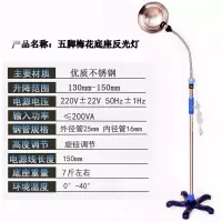 MS1002-28-1 高博士(GAO BO SHI) 检查灯 220V 延期价格