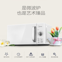 美的(Midea)微波炉家用转盘式快捷加热 M100 白色