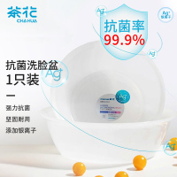 茶花 欧铂兹*圆盆S 代