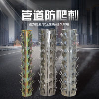 品乐涤 防盗刺围墙防爬刺钉下水管防盗刺铁丝绳燃气管道防爬刺 镀锌全包围110mm*500mm 1个