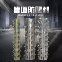 品乐涤 防盗刺围墙防爬刺钉下水管防盗刺铁丝绳燃气管道防爬刺 镀锌全包围75mm*500mm 1个(2个起订)