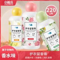 小鲸洗衣物留香珠除螨去污香香豆洗衣柔顺持久留香颗粒瓶装