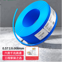 六类千兆网线 (0.57±0.008mm纯铜线芯)100M