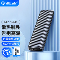 奥睿科(ORICO)M.2 NVMe移动固态硬盘盒 Type-C3.2接口 笔记本电脑外置盒 内置散热马甲-AM2C3