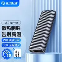 奥睿科(ORICO)M.2 NVMe移动固态硬盘盒 Type-C3.2接口 笔记本电脑外置盒 内置散热马甲-AM2C3