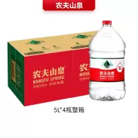 农夫山泉 饮用水 饮用天然水5L*4桶 整箱
