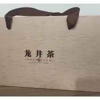 茶叶绿茶 春茶新茶明前茶/125G*2罐