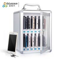 金隆兴(Glosen)手机保管箱存放柜铝合金带锁手机收纳箱手提式手机柜存放箱 12位手机保管箱B1212
