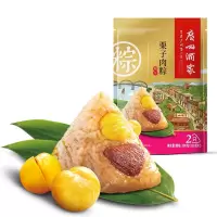广州酒家 栗子肉粽200g 单位:袋
