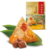 广州酒家 蛋黄肉粽200g 单位:袋