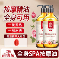 善材艾草生姜按摩精油1000ml送经络刷