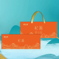 企业定制 杞源枸杞礼盒宁夏红枸杞126g礼盒装(30盒起售)