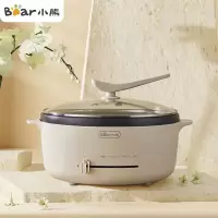 企业定制 小熊(Bear) 电火锅电炒锅涮锅家用电煮锅多功能焖锅煎锅 DHG-D50G1(4台起售)