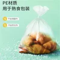 TENDZONE 保鲜袋食品级分装家用塑料袋