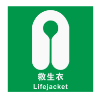 威品船用IMO夜光标识救生衣 15*15cm单张装
