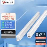 公牛(BULL)LED灯 T5一体化灯管日光灯长条支架灯17W/6500K日光色/1.2m